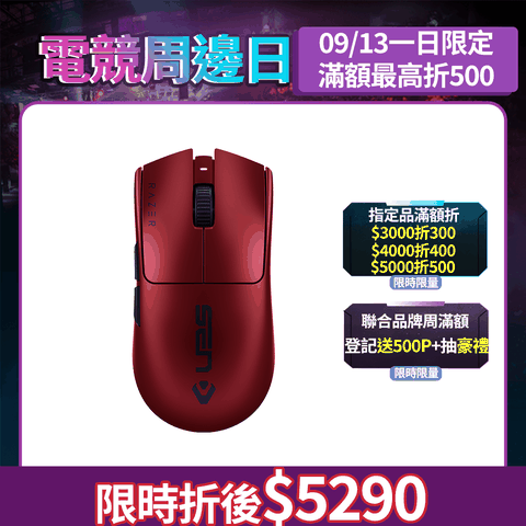 Razer Viper 毒蝰 V3 Pro Sentinels Edition 無線電競滑鼠