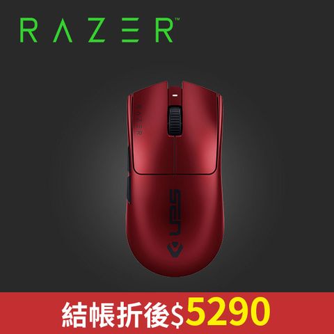 Razer Viper 毒蝰 V3 Pro Sentinels Edition 無線電競滑鼠