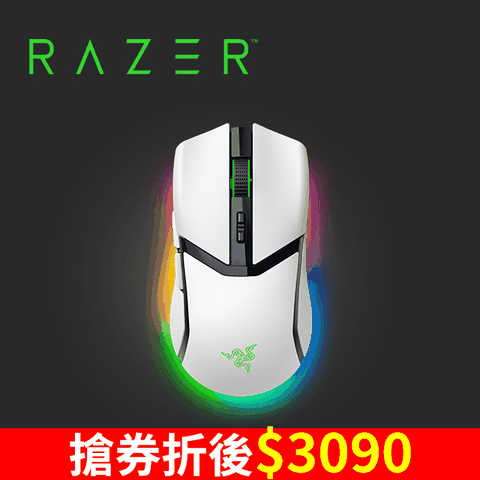 Razer Cobra Pro 眼鏡蛇 輕量化三模無線滑鼠(白)