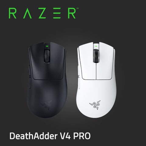 Razer DeathAdder V4 PRO 煉獄奎蛇 V4 PRO 超輕量無線人體工學滑鼠