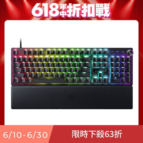 Razer Huntsman V3 Pro 機械式鍵盤(光學軸/中文)