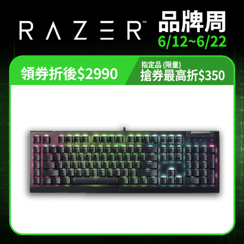 Razer BlackWidow V4 X 黑寡婦 V4 X 機械式遊戲鍵盤