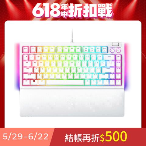 Razer BlackWidow V4 75% 黑寡婦 V4 75%幻彩版機械式電競鍵盤(白色/英文)