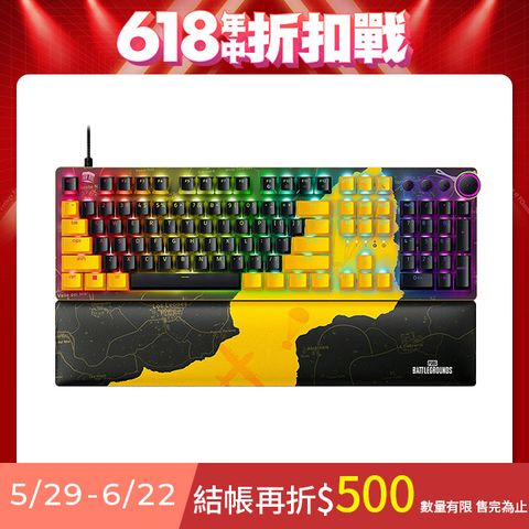 Razer Huntsman V2 - PUBG: BATTLEGROUNDS Edition 線性光學按鍵軸(英文/絕地求生聯名版)