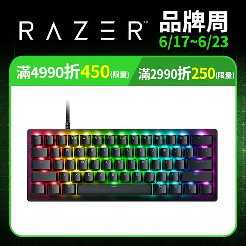 Razer Huntsman V3 Pro Mini 獵魂光蛛 V3 Pro Mini 機械式鍵盤(光學軸/中文)