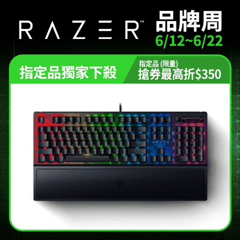 Razer BlackWidow 黑寡婦蜘幻彩版鍵盤 V3--綠軸