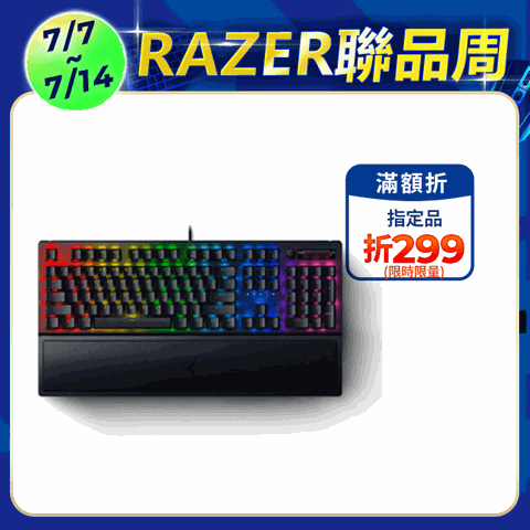 Razer BlackWidow 黑寡婦蜘幻彩版鍵盤 V3--綠軸
