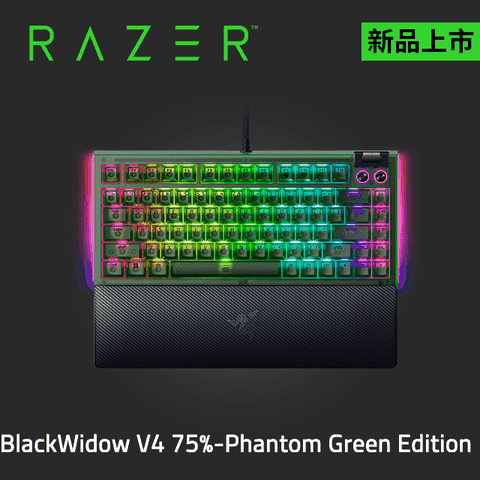 Razer BlackWidow V4 75%-Phantom Green Edition 幻彩版機械式電競鍵盤