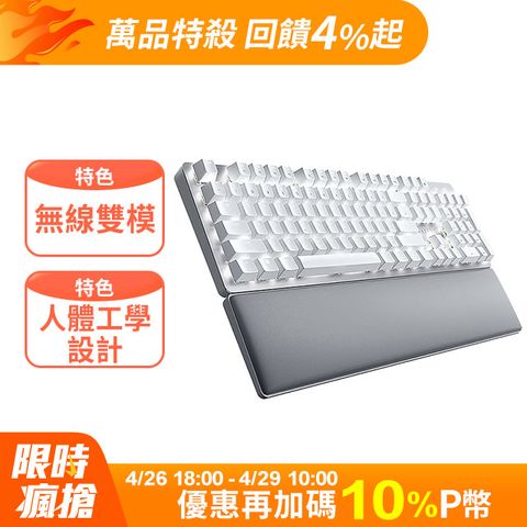 Razer Pro Type Ultra無線藍牙雙模機械鍵盤 (中文)