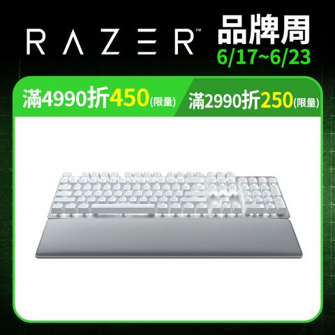 🔥搶券再折$300🔥Razer Pro Type Ultra無線藍牙雙模機械鍵盤 (中文)