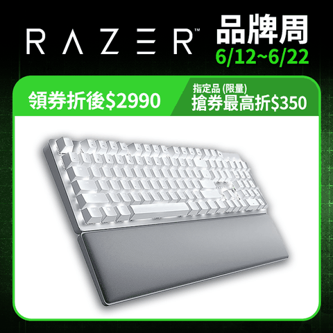 Razer Pro Type Ultra 無線藍牙雙模機械鍵盤 (中文)