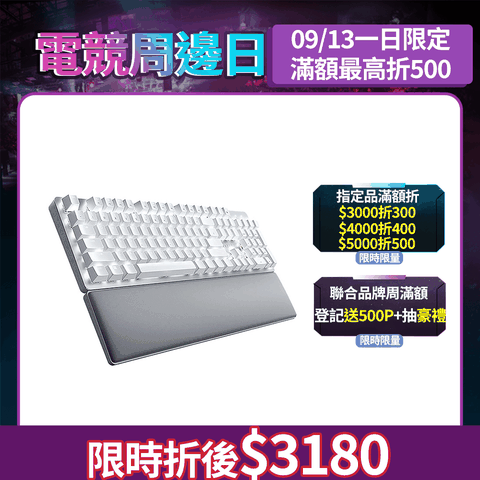 Razer Pro Type Ultra 無線藍牙雙模機械鍵盤 (中文)