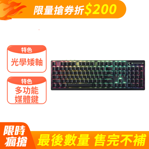 Razer DeathStalker V2 Pro 無線機械式鍵盤(紅軸/中文) RZ03-04361600-R3T1