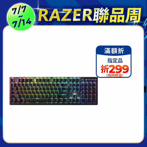 Razer DeathStalker V2 Pro 無線機械式鍵盤(紅軸/中文) RZ03-04361600-R3T1