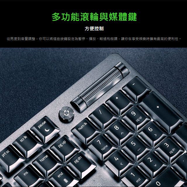 RAZER 雷蛇 DeathStalker V2 Pro 無線三模機械式矮軸鍵盤(紅軸/中文)