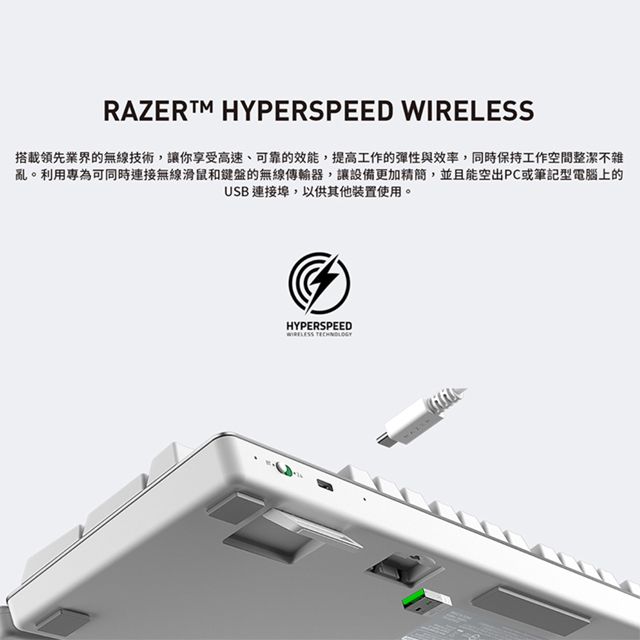 Razer Pro Type Ultra 無線藍牙雙模機械鍵盤(中文) RZ03-04111000-R3T1