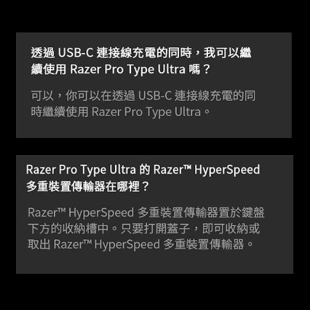 Razer Pro Type Ultra 無線藍牙雙模機械鍵盤(中文) RZ03-04111000-R3T1