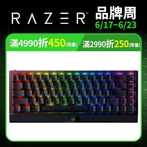 Razer BlackWidow V3 Mini 黑寡婦 V3 Mini 無線 65%電競鍵盤 (英文/綠軸)
