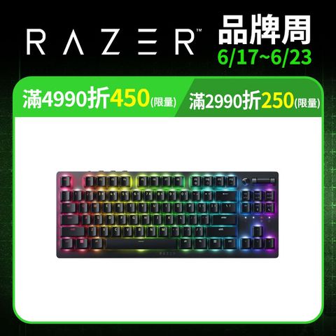 Razer DeathStalker V2 Pro TKL 無線機械式鍵盤(紅軸/中文)