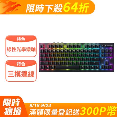 RAZER 雷蛇 DeathStalker V2 Pro TKL 無線機械式鍵盤(紅軸/中文)