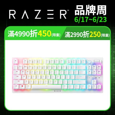 Razer DeathStalker V2 Pro TKL 無線機械式鍵盤(紅軸/英文)-白色
