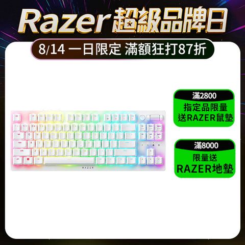 Razer DeathStalker V2 Pro TKL 無線機械式鍵盤(紅軸/英文)-白色