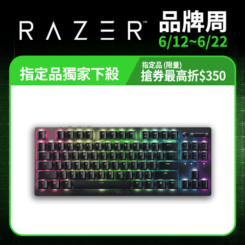 Razer DeathStalker V2 Pro TKL 無線機械式鍵盤(紅軸/英文)