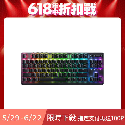 Razer 雷蛇 DeathStalker V2 Pro 無線矮軸鍵盤 75% 精簡配置 光學矮軸 中文版