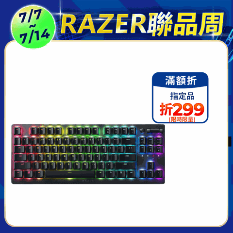 Razer DeathStalker V2 Pro TKL 無線機械式鍵盤(紅軸/中文)