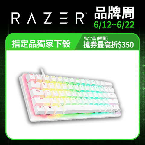 Razer Huntsman V3 Pro Mini 機械式鍵盤-白(光學軸/中文)
