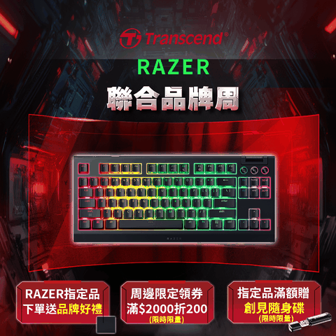 Razer BlackWidow V4 Tenkeyless HyperSpeed 幻彩版鍵盤 -橘軸(英文)