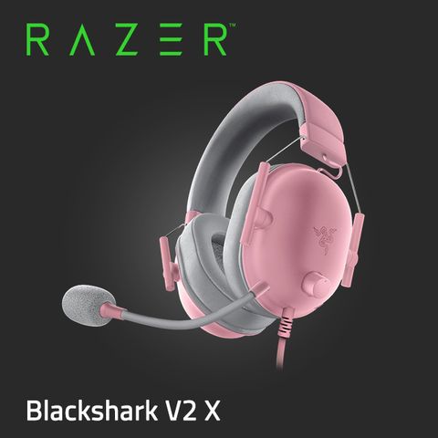 Razer Blackshark V2 X 黑鯊 V2 X 耳機麥克風(粉晶)