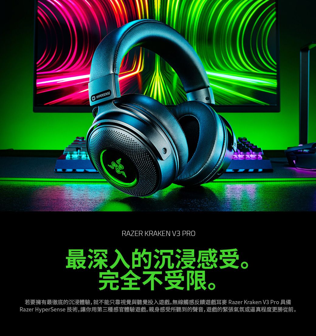 ファッション通販サイト 【DIO様 専用】Razer KRAKEN V3 PRO BLACK