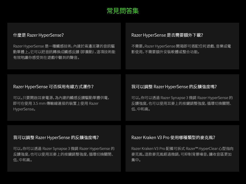 RAZER 雷蛇KRAKEN V3 PRO 北海巨妖V3 PRO with HyperSense無線電競耳麥