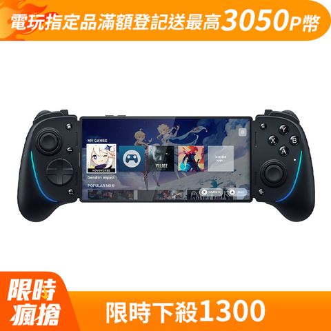 Razer Kishi Ultra - USB C 遊戲手持裝置(for Android, iPhone, and iPad Mini)