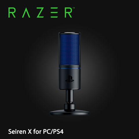 專為直播打造的麥克風RAZER SEIREN X for PC/PS4 雷蛇 魔音海妖X for PC/PS4 麥克風