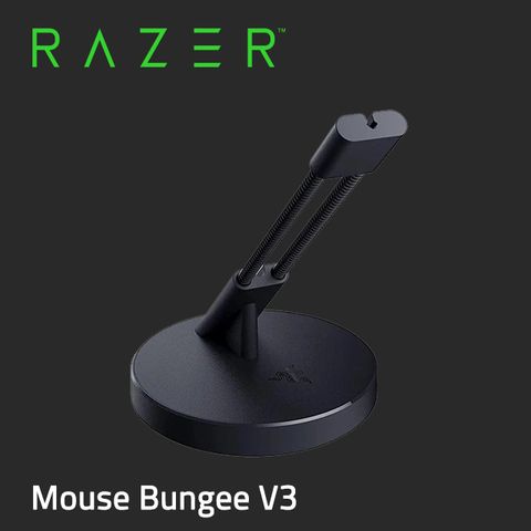 RAZER 雷蛇 Mouse Bungee V3 鼠線夾