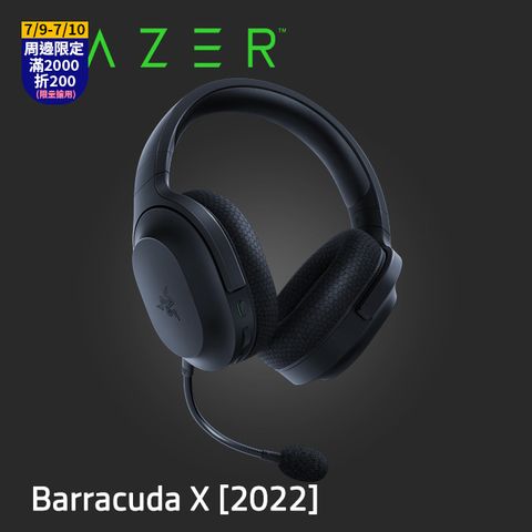 Razer Barracuda X 梭魚 X 無線耳機 [2022] RZ04-04430100-R3M1