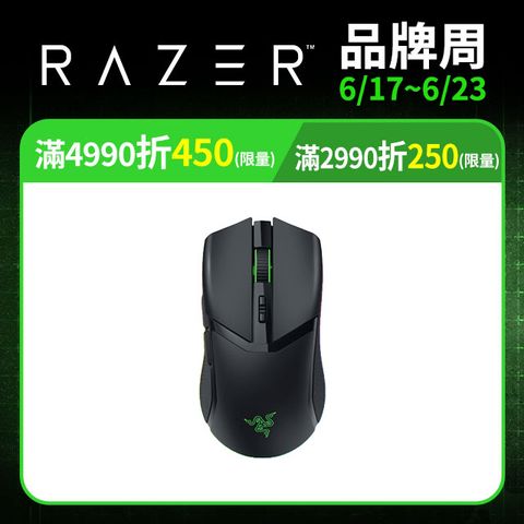 Razer Cobra Pro 輕量化三模無線鼠+Mouse Dock Pro