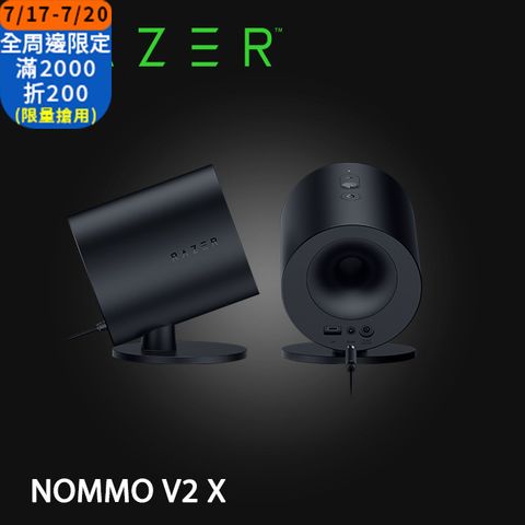 Razer NOMMO V2 X 天狼星V2 X 電競喇叭