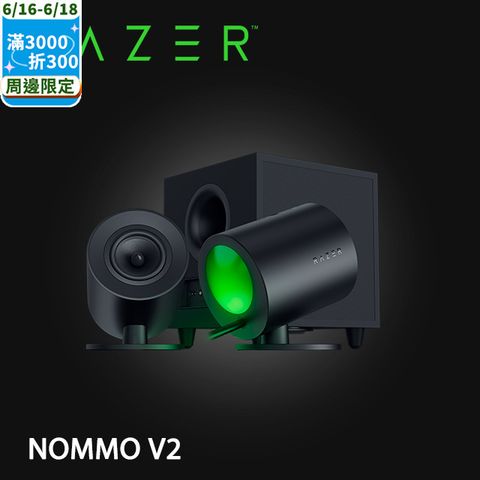 Razer NOMMO V2 天狼星V2 電競喇叭 重低音喇叭