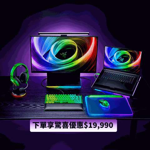 Razer Phantom Green 電競套組