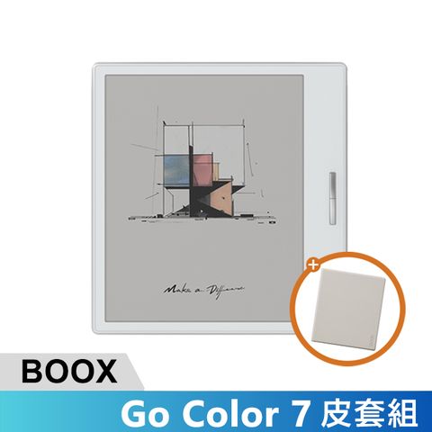 BOOX 文石 Go Color 7 吋彩色電子閱讀器 - 米白色【皮套組】