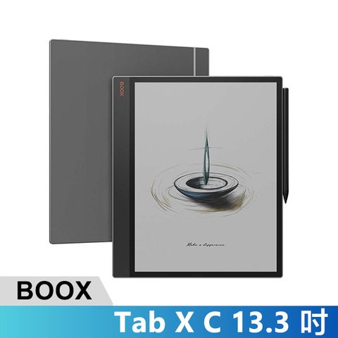 BOOX 文石 Tab X C 13.3 吋彩色電子閱讀器