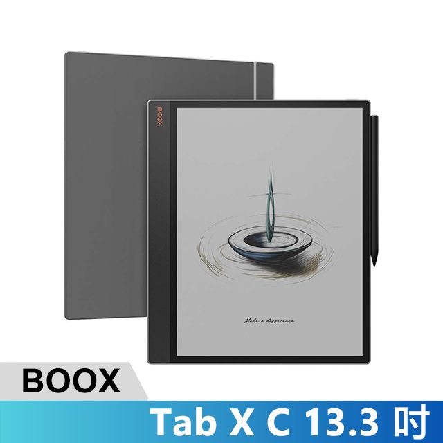 BOOX 文石 Tab X C 13.3 吋彩色電子閱讀器