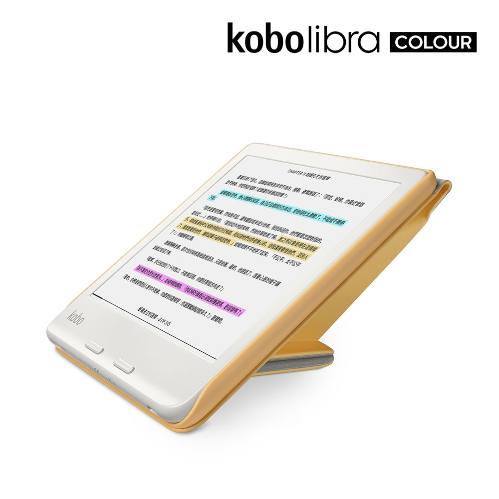 Kobo 樂天  Libra Colour 原廠磁感應保護殼 | 起司黃