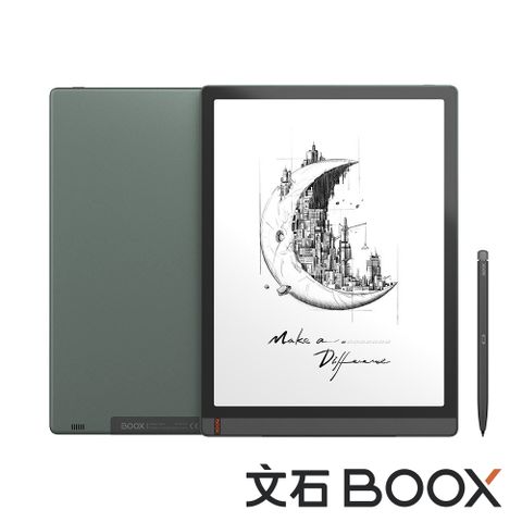 BOOX 文石 Tab X 13.3 吋電子閱讀器