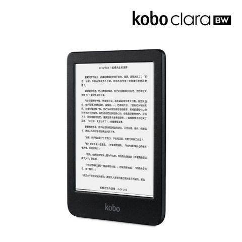 💵全系列送$600購書金樂天Kobo Clara BW 6吋電子書閱讀器 | 黑。16GB
