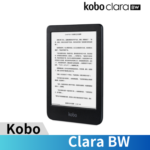 Kobo 樂天 Clara BW 6吋電子書閱讀器 | 黑16GB