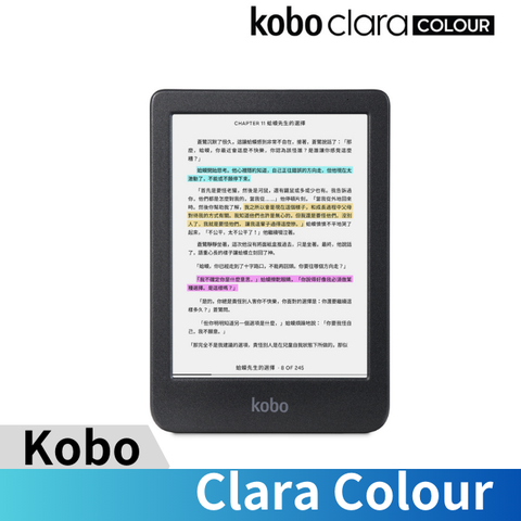 Kobo 樂天 Clara Colour 6吋彩色電子書閱讀器 | 黑16GB